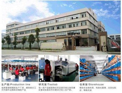 勤哲Excel服務(wù)器助力小家電企業(yè)高效管理